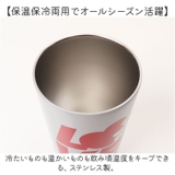 キャラクター ステンレスタンブラー 460ml | BACKYARD FAMILY | 詳細画像3
