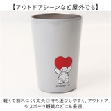 キャラクター ステンレスタンブラー 460ml | BACKYARD FAMILY | 詳細画像8