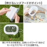 超観察スコープ | BACKYARD FAMILY | 詳細画像4 
