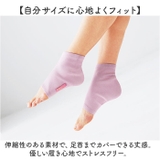 かかとうるおうエステタイム | BACKYARD FAMILY | 詳細画像5 