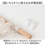 ぬいぐるみ 収納 吊り下げ収納 | BACKYARD FAMILY | 詳細画像3 