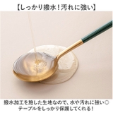 テーブルクロス 全周ゴム仕様 puレザー素材 撥水 おしゃれ | BACKYARD FAMILY | 詳細画像5