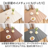 テーブルクロス 全周ゴム仕様 puレザー素材 撥水 おしゃれ | BACKYARD FAMILY | 詳細画像6