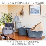 コットンロープバスケット | BACKYARD FAMILY | 詳細画像4 