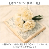 パフィーラナンキュラスブーケ | BACKYARD FAMILY | 詳細画像3