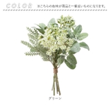 ナチュラルグリーンブーケ | BACKYARD FAMILY | 詳細画像11