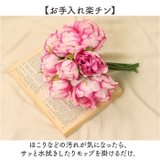 ピオニーブーケ | BACKYARD FAMILY | 詳細画像6