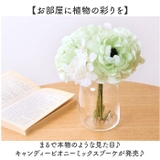 キャンディーピオニーミックスブーケ | BACKYARD FAMILY | 詳細画像2