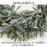 ラベンダーリース | BACKYARD FAMILY | 詳細画像4