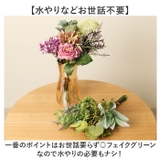 ミックスキャリーブーケL | BACKYARD FAMILY | 詳細画像3