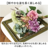 ミックスキャリーブーケL | BACKYARD FAMILY | 詳細画像4