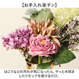 ミックスキャリーブーケL | BACKYARD FAMILY | 詳細画像5