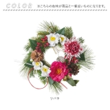 ミックスリース | BACKYARD FAMILY | 詳細画像18