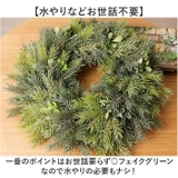 フォレストミックスリース | BACKYARD FAMILY | 詳細画像3