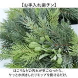 フォレストミックスリース | BACKYARD FAMILY | 詳細画像6