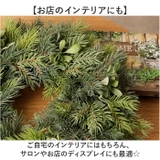 フォレストミックスリース | BACKYARD FAMILY | 詳細画像7