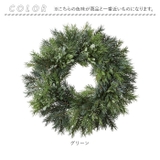 フォレストミックスリース | BACKYARD FAMILY | 詳細画像10