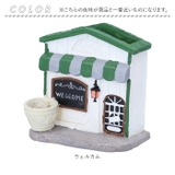 ハウスポット | BACKYARD FAMILY | 詳細画像15 