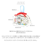 キャラクター ランチ巾着 KB7 | BACKYARD FAMILY | 詳細画像7 