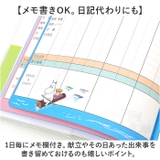 キャラクター A5 家計簿 | BACKYARD FAMILY | 詳細画像5