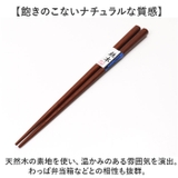 木製箸箱 だるまコンビ(箸セット) | BACKYARD FAMILY | 詳細画像3