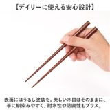 木製箸箱 だるまコンビ(箸セット) | BACKYARD FAMILY | 詳細画像4