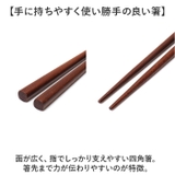 木製箸箱 だるまコンビ(箸セット) | BACKYARD FAMILY | 詳細画像5