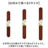 木製箸箱 だるまコンビ(箸セット) | BACKYARD FAMILY | 詳細画像6