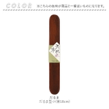 木製箸箱 だるまコンビ(箸セット) | BACKYARD FAMILY | 詳細画像10