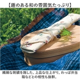 一双 issou 京西陣箸袋 | BACKYARD FAMILY | 詳細画像3 