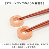 桐箱夫婦箸ギフトセット 箸置付 | BACKYARD FAMILY | 詳細画像8 