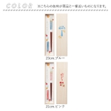 メッセージ箸 桐箱箸置き付 | BACKYARD FAMILY | 詳細画像11