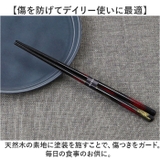 一双 issou 夫婦箸ギフトセット | BACKYARD FAMILY | 詳細画像4 