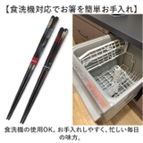 一双 issou 夫婦箸ギフトセット | BACKYARD FAMILY | 詳細画像6 