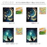 ダイヤモンドアート | BACKYARD FAMILY | 詳細画像11 