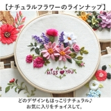 刺繍キット 花 | BACKYARD FAMILY | 詳細画像7 