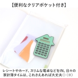 キャラクター B5 家計簿 | BACKYARD FAMILY | 詳細画像7