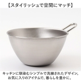 and ステンレス手付きボウル | BACKYARD FAMILY | 詳細画像8 