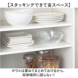 and 軽くて割れないレンジボウル4pcs | BACKYARD FAMILY | 詳細画像7