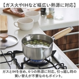 aikata ミルクパン 16cm | BACKYARD FAMILY | 詳細画像10