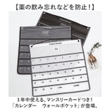 カレンダーポケット ウォールポケット | BACKYARD FAMILY | 詳細画像2 