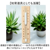 サウナ用時計 | BACKYARD FAMILY | 詳細画像6 