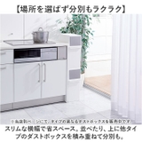フロントオープントラッシュビン 25スリム | BACKYARD FAMILY | 詳細画像7 