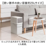 フロントオープントラッシュビン 25スリム | BACKYARD FAMILY | 詳細画像9 