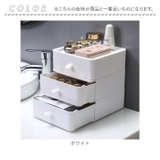 卓上 収納 ケース 3段 mm3box | BACKYARD FAMILY | 詳細画像12