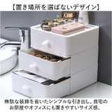 卓上 収納 ケース 3段 mm3box | BACKYARD FAMILY | 詳細画像3