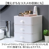 卓上 収納 ケース 3段 mm3box | BACKYARD FAMILY | 詳細画像7