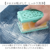 石鹸ケース ブラシ付き 泡立つ mmscase | BACKYARD FAMILY | 詳細画像5
