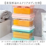 石鹸ケース ブラシ付き 泡立つ mmscase | BACKYARD FAMILY | 詳細画像10