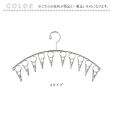 ハンガー 2タイプ | BACKYARD FAMILY | 詳細画像11 